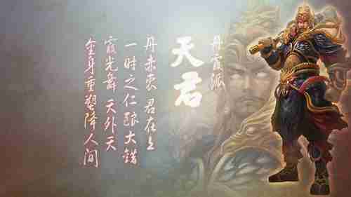 《上古卷轴5：天际》下周放出重要补丁解决BUG